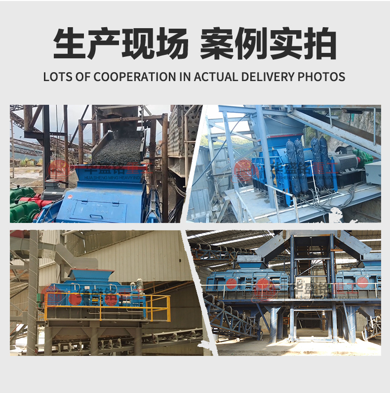 AKAK·(中国)集团对辊制砂机