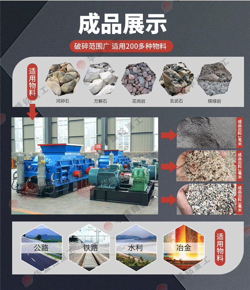 河南巩义制砂机厂家 对辊破碎机型号 AKAK·(中国)集团辊式制砂机生产厂家