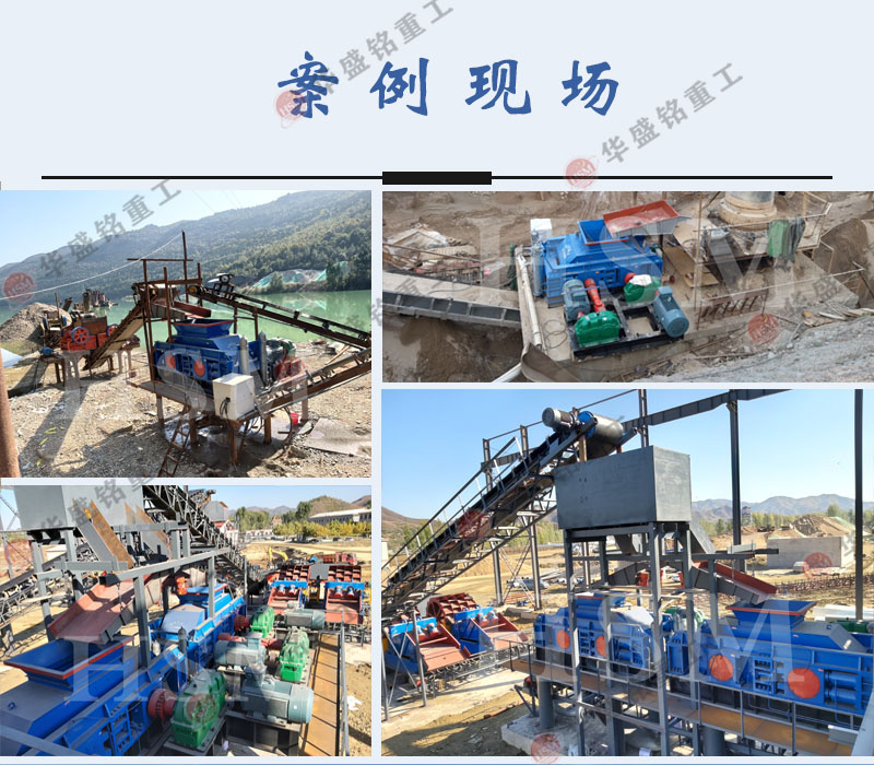 河南巩义制砂机厂家 对辊破碎机型号 AKAK·(中国)集团辊式制砂机生产厂家