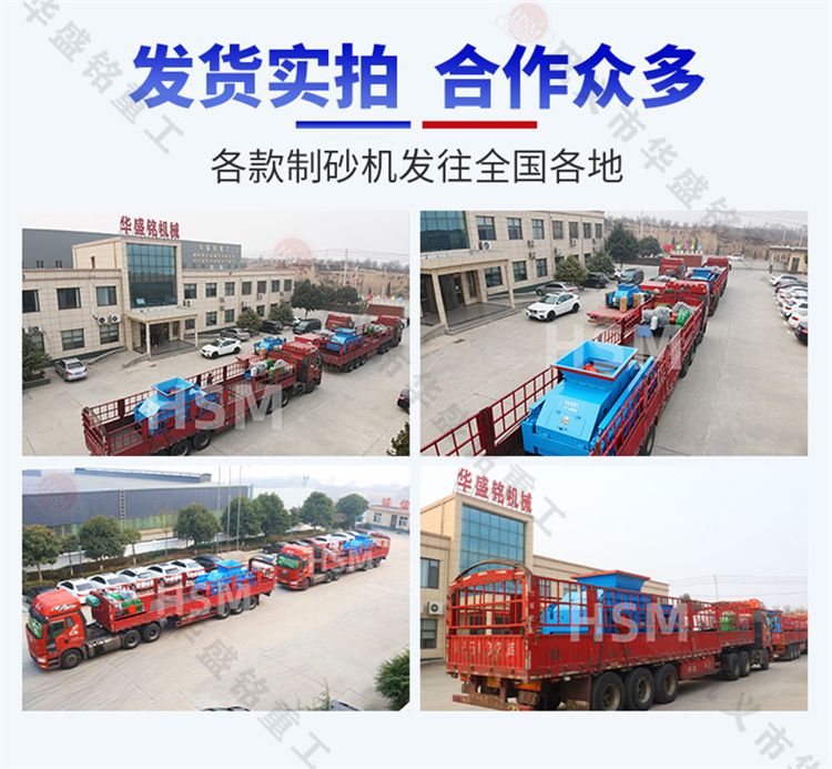 巩义AKAK·(中国)集团辊式制砂机生产厂家 制砂机厂家哪家好 对辊制砂机 液压对辊制砂机 