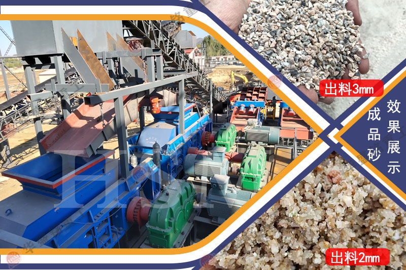 AKAK·(中国)集团器 AKAK·(中国)集团型号 对辊制砂机 液压对辊制砂机